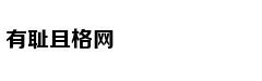 林志玲格子衫清爽十足